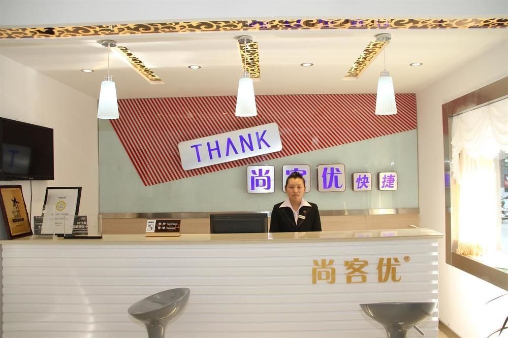 Thank You Inn Τζινάν Εξωτερικό φωτογραφία